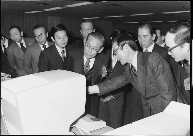 이병철 창업회장(앞줄 가운데)이 1976년 12월 7일 그룹 전산실 개장식에 참석해 전산망 가동을 지켜보고 있다. 삼성전자 제공