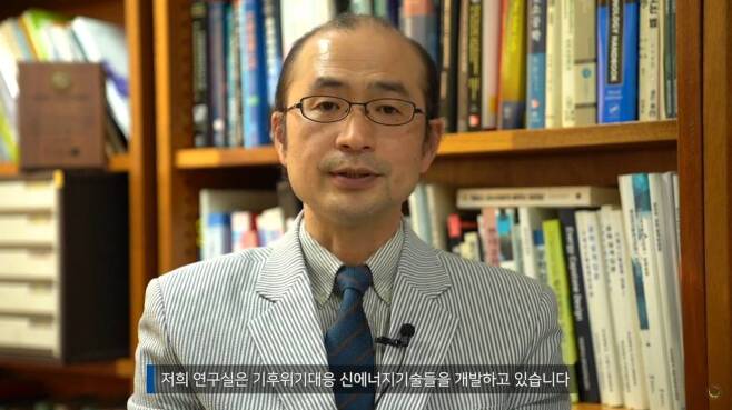 국민대 신동훈 교수, 출처: K*산학협력 유튜브 채널