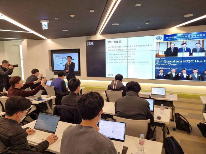 양자 컴퓨팅 관련 사업 성과 및 향후 구상을 소개하는 한국IBM 원성식 대표