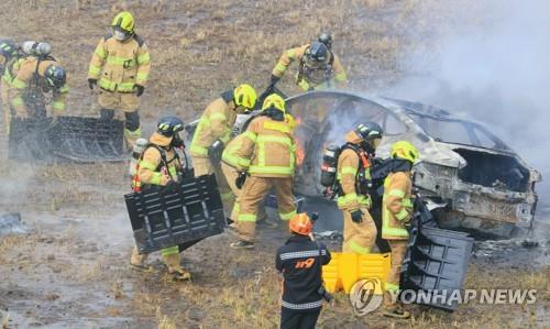 전기차 화재 대응훈련 [연합뉴스 자료사진]