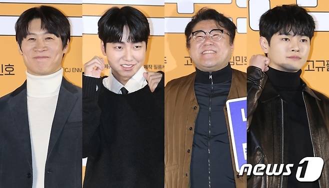 진선규, 성유빈, 고창석, 장동주(왼쪽부터) ⓒ 뉴스1 DB