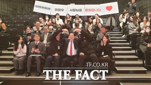 이장우 대전시장이 8일 대전문화재단 직원들과 단체사진을 찍고 있다. / 대전=최영규기자