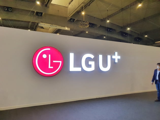 지난해 MWC에서 LG유플러스가 운영한 기업 관계자용 5G 서비스 시연 부스. 일반 관람객에는 개방하지 않았다. 사진 선한결 기자