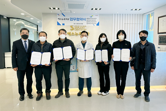 에스뉴욕치과의원가 경남 김해지역 아파트 단지 주민과 의료협약을 체결했다./  사진 = 에스뉴욕치과 제공