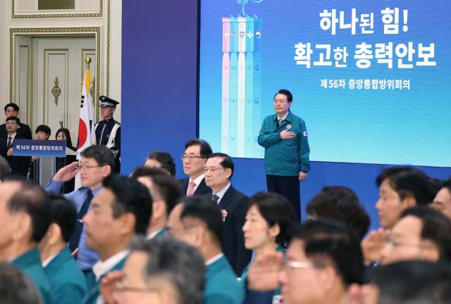 윤석열 대통령이 8일 청와대 영빈관에서 열린 제56차 중앙통합방위회의에서 국기에 대한 경례를 하고 있다. 연합뉴스