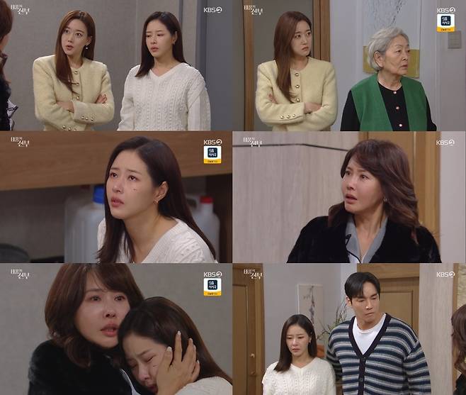KBS2 방송 캡처