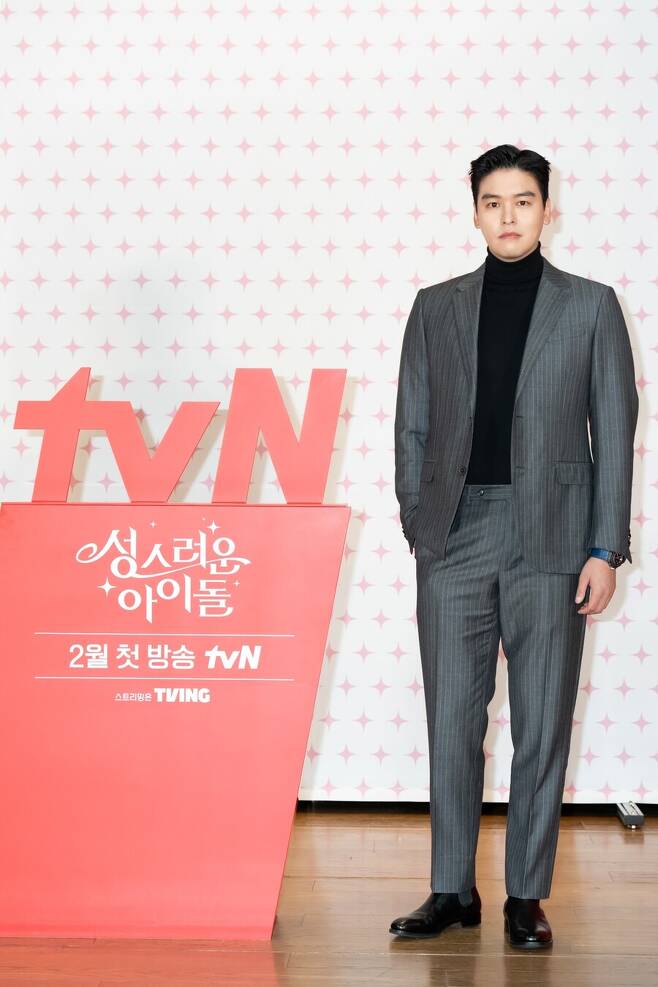 ▲ tvN 새 수목드라마 '성스러운 아이돌' 이장우. 제공| tvN