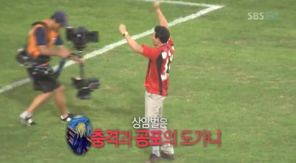 유튜브 'SBS Entertain'