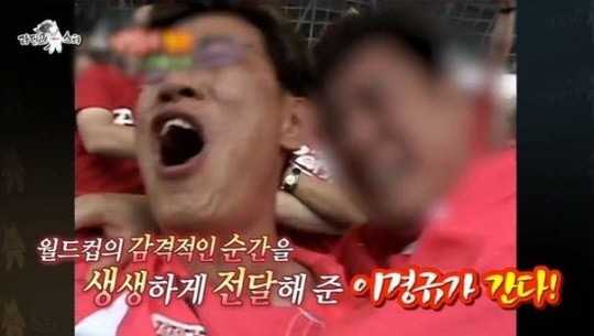 MBC ‘라디오스타’는 물의를 일으킨 배우 조형기의 자료 화면을 모자이크 처리했다. 출처 | 방송화면캡처