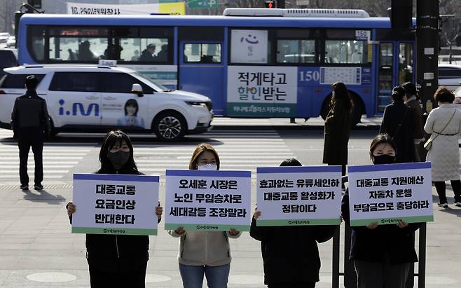 서울환경연합 회원들이 9일 낮 서울 세종대로사거리에서 대중교통 요금 인상 반대 시위를 하고 있다. 김명진 기자