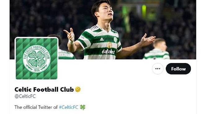 오현규의 데뷔골을 조명한 셀틱 (사진=셀틱 트위터 캡처, 연합뉴스)