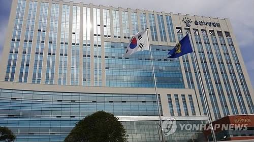 울산지방법원 전경 <자료=연합뉴스>