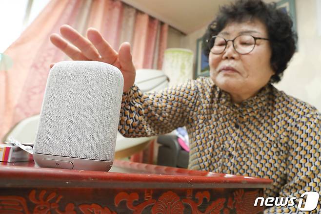 KT 'AI 케어서비스' ⓒ News1