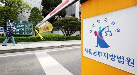 서울남부지법이 16일 유치원 교사로 일하면서 동료 교사와 원아들이 먹는 급식 차, 찻잔, 텀블러 등에 유해물질을 넣은 혐의로 기소된 박모씨에게 징역 4년을 선고했다. 뉴스1