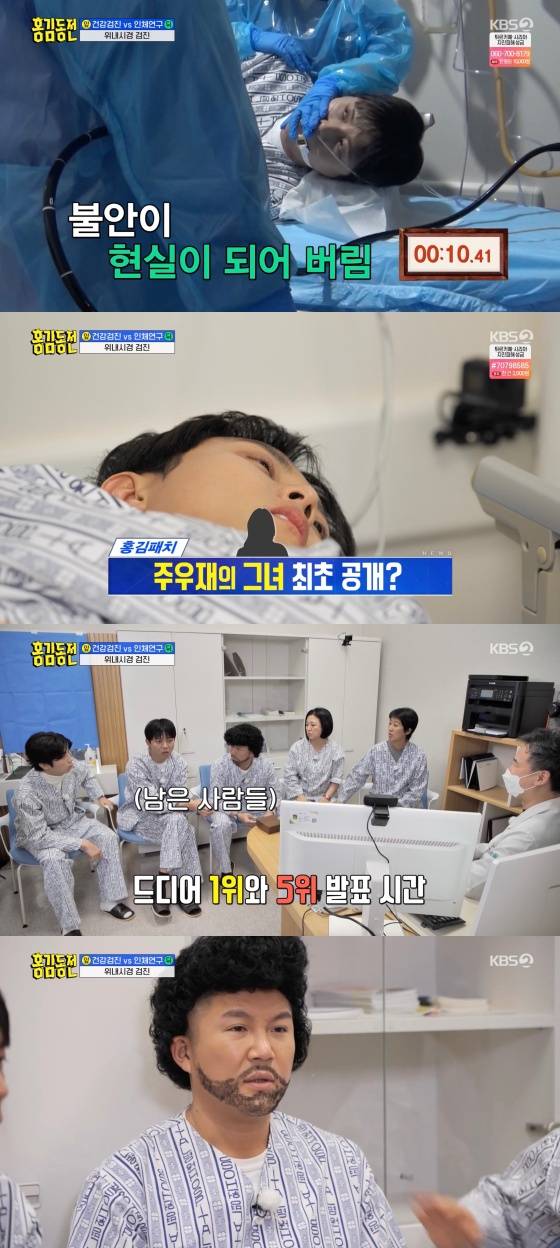 /사진='홍김동전' 방송화면