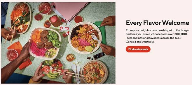 도어대시 홈페이지