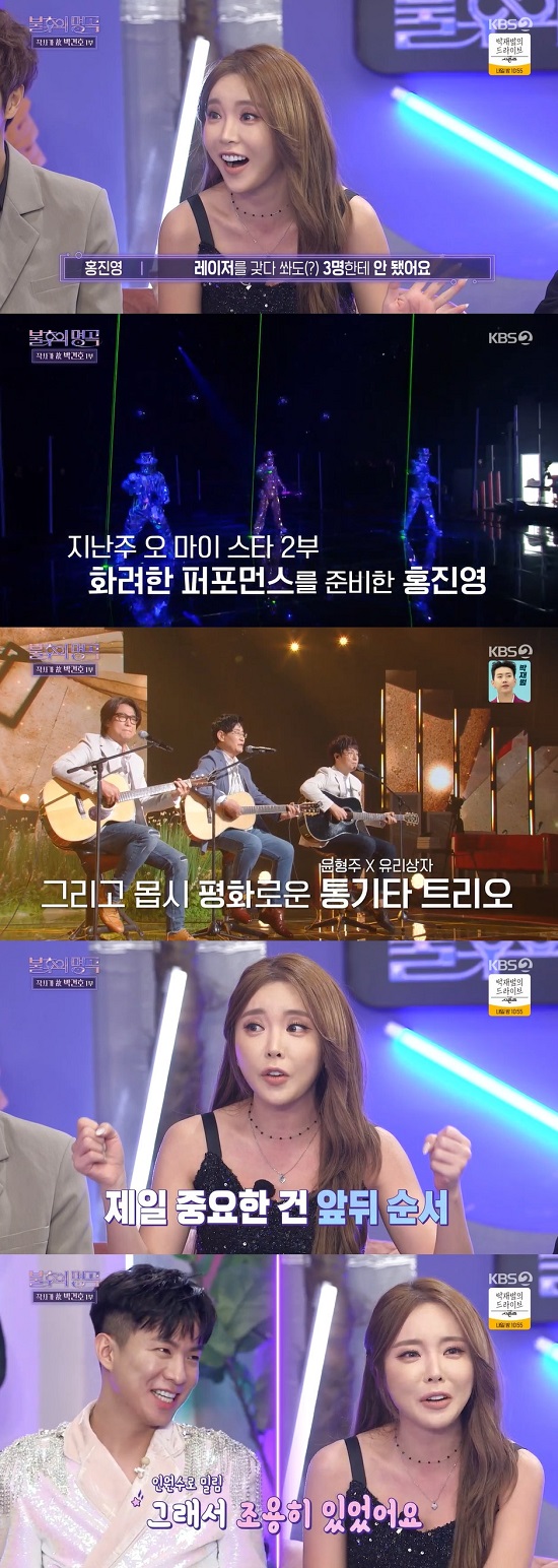 KBS 2TV Immortal Songs: Singing the Legend, which was broadcast on the 18th, was featured as a feature of Lyricist Park Gun-ho, and a total of 10 teams including Sea, Lapoem, Ryu Seung-joo, Jeong Dong-Ha, Kim Ki-tae, Hong Jin-young, Taejoo Na, Lee Chang-min, In a political environment and Purple Kiss appeared.On this day, a political environment diverted Taejoo Na and said, Taejoo Na will win even if I can not win.When asked why, In a political environment, he was conscious of Taejoo Nas performance, saying, I use Foul so much. Once I kick back, I can not help it.MC Lee Chan-won asked, Can you give me a spoiler about Foul today? and Taejoo Na confidently said, When did I not play Foul? Im going to play Foul again today.He added, There are dancers from the beginning. Usually, there is a dance team on one stage, but I used two teams in the middle. There are eight in the beginning, and seven elite members come in behind.In a political environment, which was previously defeated by Taejoo Nas Foul, raised expectations by saying, Im going to have a revenge fight today. Many people are good at it, so Ill only see one person.On the other hand, Lee Chan-won mentioned another Foul King Hong Jin-young, saying, There is a performer who is not equal to Taejoo Na.Hong Jin-young said, The number of people is not important to the game. Shooting Razer Inc. didnt work for three people, recalling the splendid performance in Oh My Star Part 2 aired last week.At that time, Hong Jin-young was defeated by the Trio Trio with Yoon Hyung-ju and the glass box, despite the overwhelming scale.In response, Hong Jin-young analyzed the cause of the defeat, saying, Its not about the number of people, and its not about the atmosphere. We lost to the emotion. Its not easy to beat this emotion. So the biggest issue is who sticks to the front and back.However, Hong Jin-young said, There is one dancer less than Taejoo Na. So I was quiet.Picture = KBS 2TV broadcast screen