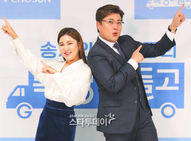 김호중 송가인. 사진 ㅣ스타투데이DB