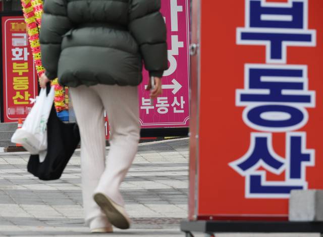 ▲ 서울 시내 한 부동산 모습. 은행권 주택담보대출 변동금리 기준이 되는 코픽스(COFIX·자금조달비용지수)가 최근 두 달 연속 하락했다. ⓒ연합뉴스