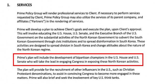 justice.gov/nsd-fara 캡처