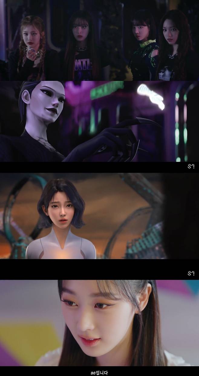 ▲ 에스파 '걸스' 세계관 영상. 제공| SM엔터테인먼트