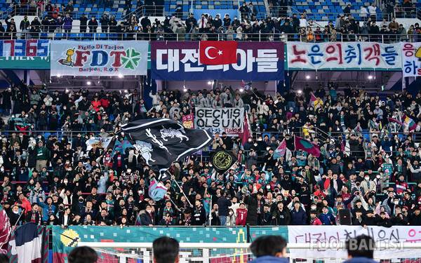 대전하나시티즌 관중석. 서형권 기자