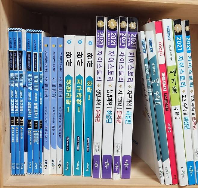 장연우양이 대학수학능력시험을 준비하면서 풀었던 문제집들. 장연우 제공.