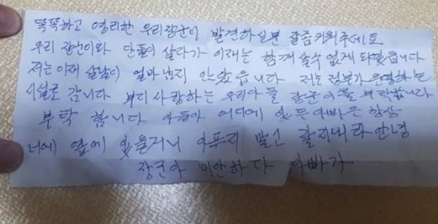 인스타그램 dugfundog 캡처