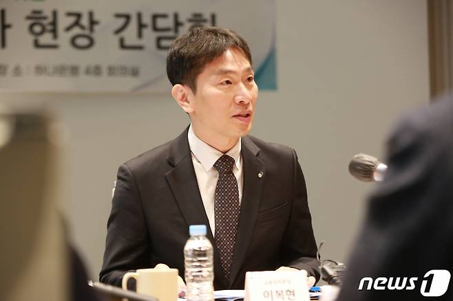 (서울=뉴스1) = 이복현 금융감독원장이 23일 서울 중구 하나은행 본점에서 열린 상생금융 확대를 위한 금융소비자·전문가 현장 간담회에서 발언하고 있다. 이 자리에서 이 원장은 최근 은행권을 둘러싼 비판 여론과 관련해 "은행들이 손쉬운 이자이익에 집중해 성장잠재력을 약화하는 모습과 이익을 과도한 성과급 등으로 분배하는 모습이 국민들에게 실망과 상대적 박탈감을 안겨준 점에서 비롯됐다"고 밝혔다. (금융감독원 제공) 2023.2.23/뉴스1 Copyright (C) 뉴스1. All rights reserved. 무단 전재 및 재배포 금지.
