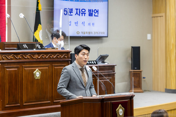 Councilman Kim Min-seok makes a speect at the Gangseo District Office's council meeting in January. [KIM MIN-SEOK]