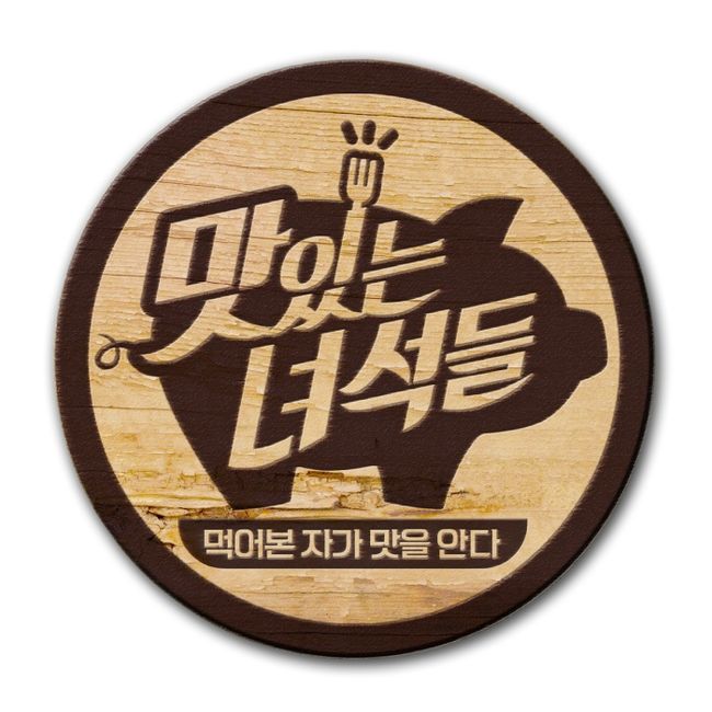 IHQ representative Mukbang entertainment Wind of change is blowing in delicious guys.IHQ, a comprehensive media entertainment group, said, The delicious guys will come back in April.Mun Se-yun will be on the air until today (3rd), and Kim Min-kyung and Hong Yoon Hwa will also say their last greetings on the 31st broadcast. From the 420th episode to the 4th, various guests will appear. The new members who will succeed the existing members are also being considered, he added.Delicious Guys is IHQs representative entertainment program with friendly, high-quality Mukbang of those who know the taste.It was first broadcast in January 2015, and it has been loved by Tasteful (viewer nickname) as it is an entertainment exclusive program, exceeding 1.03 million YouTube subscribers and recording 9.48 million views.Mukbang Avengers and Mukbang New Stiller, and the Delicious Guys, which celebrated its 8th anniversary this year, decided to make a major reorganization to grow in line with the rapidly changing media market.As a part of that, there is a change in the cast, and the existing members also said that they wanted to have time for reorganization.IHQ Jung Jin-yong, general manager of production, said, Both the cast and crew made a decision for everyones future after a long discussion.I am deeply grateful to Mun Se-yun, Kim Min-kyung, and Hong Yoon Hwa for making memories that have been unforgettable for a long time.I will remember it as an eternal fat member.  The new members are also being considered as those who have exceptional Mukbang abilities and knowledge. I would like to ask for your support and expectation for the new delicious guys. On the other hand, Delicious Guys is broadcast every Friday at 8 pm on Channel IHQ.IHQ
