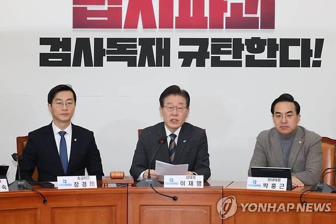 최고위 발언하는 이재명 대표 (서울=연합뉴스) 백승렬 기자 = 더불어민주당 이재명 대표가 3일 오전 국회에서 열린 최고위원회의에서 발언하고 있다. 2023.3.3 srbaek@yna.co.kr