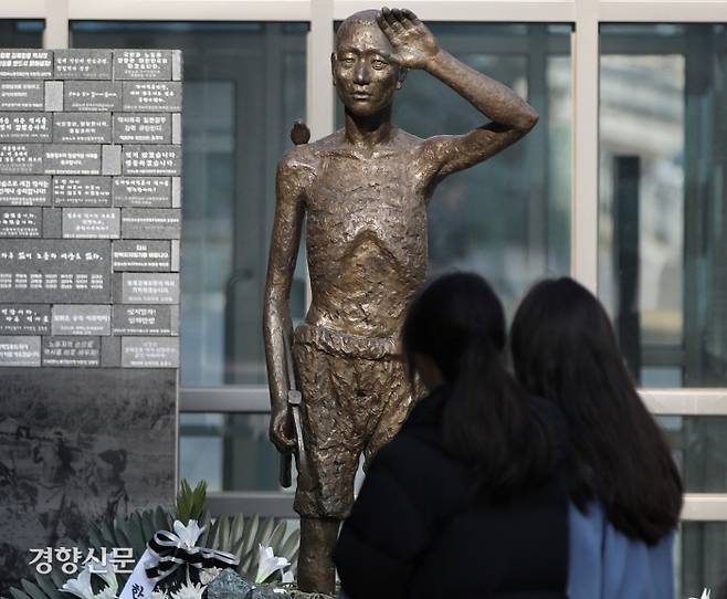 얼마나 기다려야 제대로 된 피해배상 받을까 ‘제3자 변제’ 방식을 주요 내용으로 한 정부의 일제강점기 강제동원 피해자 해법 발표를 하루 앞둔 5일 시민들이 서울 용산역 광장에 세워진 강제징용노동자상을 지나고 있다. 권도현 기자 lightroad@kyunghyang.com