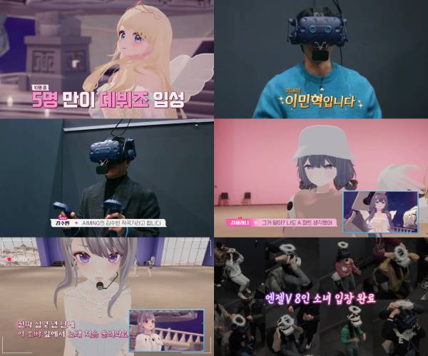 사진=카카오엔터테인먼트 제공