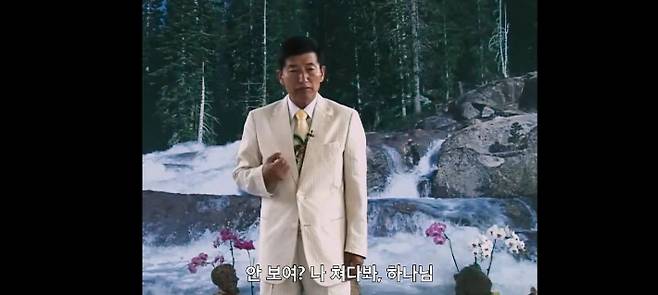 사진=넷플릭스 영상 갈무리