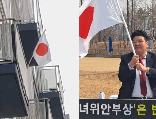이정우 목사가 지난 1일 자신의 아파트 베란다에 일장기를 내건 모습(왼쪽)과 7일 소녀상 철거 촉구 집회에 일장기를 들고 참석한 장면. 뉴시스