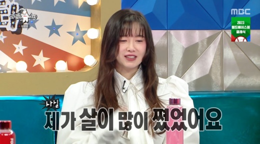 Actor Ku Hye-sun appeared to be different after weight loss.MBC Radio Star broadcasted on the 8th night was featured in Transformation Adventure featured by Ku Hye-sun, Jung Yi-rang, Lee Eun-ji and Lee Kwang-ki.Actually, I gained a lot of weight recently. I changed the front seat a little bit. I changed it from 5 to 4, Ku Hye-sun said on the same day, showing that she was concentrating on her studies, drawing eye-catching attention.In fact, when I was in my 20s, I ate a whole rice cooker a day. When I packed lunch at school, my mother filled the kimchi cask with rice. I thought I was not fat, but I actually gained up to 60 kilograms, he said.Kim Gu said, I control the weight and I can see the old golden grass, he said, referring to the drama Boys Over Flowers and making Ku Hye-sun smile.