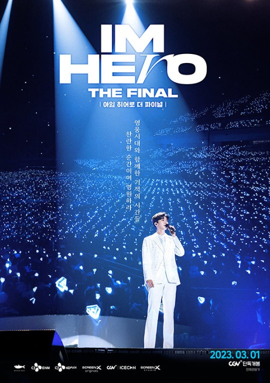 According to the integration network of the Young Jin Joong movie theater on the 8th, I am hero the final kept the Chicken Little 4th place with 8,941 people on the 7th.The film, which was released on the 1st of last week, recorded a cumulative Audience number of 152,977 in a week. The film has recorded a remarkable record of exceeding 100,000 cumulative Audiences on the 4th.Im Heroes the Finals Chicken Little ranking has been in third and fourth place ever since its release, except for seventh place on the 5th. Despite CGVs solo release, this result once again shows Lim Young-woongs strong popularity.The first place in Chicken Little was Confidential Secrets, which collected 26,528 people, the second place was The Blade of Destruction: Sanghyun Gathering, and Pottery Village, which collected 17,099 people, and the third place was The First Slam Dunk, which collected 13,498 people.Im Heroes the Final is a film about Singer Lim Young-woongs national tour encore performance IM HERO (2022.12.10-11, Gocheok Sky Dome). It was released exclusively in screen X and 2D on CGV.