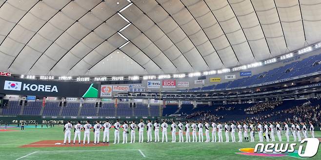 9일 오후 일본 도쿄돔에서 열린 2023 월드 베이스볼 클래식(WBC) B조 1라운드 대한민국과 호주의 경기에서 한국 대표팀이 태극기를 바라보고 있다. /사진=뉴스1