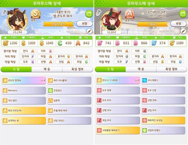 - 선입 주자 육성 예시