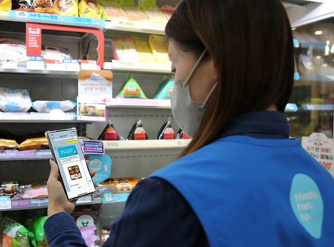 (제공 = GS25) 2023.03.10. *재판매 및 DB 금지