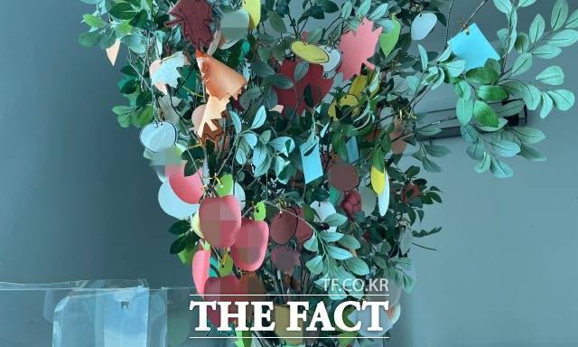 교실의 메모 나무에는 아이들과 부모님의 소망, 감사 인사가 한가득이다. /정채영 기자