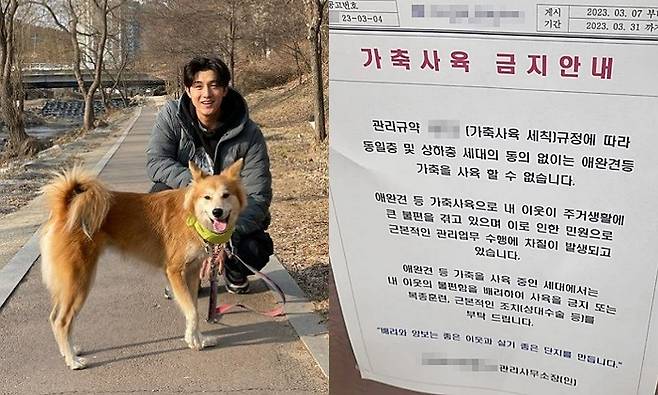 /사진=이기우 인스타그램