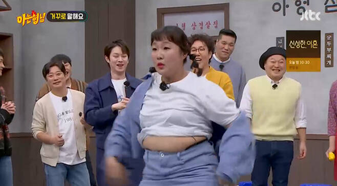 The comedian Lee Su-ji laughed with an extraordinary Exposure dance.In JTBC Men on a Mission broadcasted on the 11th, SNL Crewe Jung Sang-hoon, Kim Min-gyo, Jung-il, Kwon Hyuck-su, Lee Su-ji, Joo Hyun-young and Kim A-young appeared and talked.On this day, Lee Su-ji showed a dance to Hyun-ahs Bubble Pop song in the Talking Upside Down game. Meanwhile, Lee Su-ji showed the Wanganda Dance by exposing the boat while holding the top.Kim Hee-chul hurriedly dried Lee Su-ji, and Lee Sang-min laughed, saying, This is the first time Ive seen this situation while recording.On the other hand, when the SNL Crewe team continued to score, Lee Soo-geun said, You should look at our atmosphere.Photos by JTBC