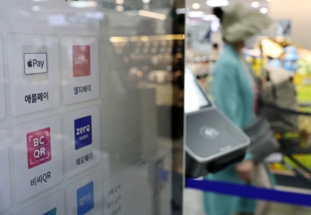 애플의 근거리무선통신(NFC) 간편결제 서비스 '애플페이'를 이달 21일부터 국내에서 사용할 수 있을 전망이다. 사진은 애플페이 사용을 준비 중인 서울의 한 대형마트 결제창 모습. 연합뉴스