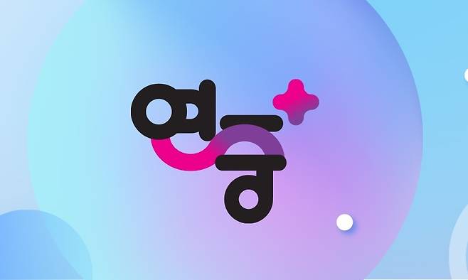 KBS 2TV '연중 플러스' 공식 홈페이지