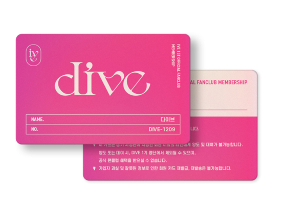 Fan club memebership card for the girl group IVE [STARSHIP ENTERTAINMENT]