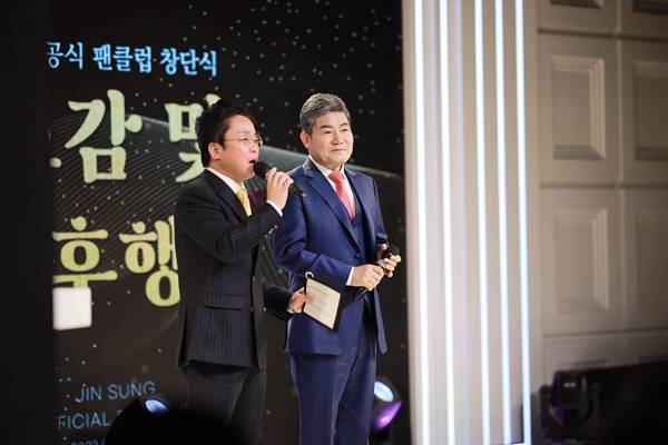 진성, 데뷔 29년만 첫 공식 팬클럽 '진성역에서' 창단