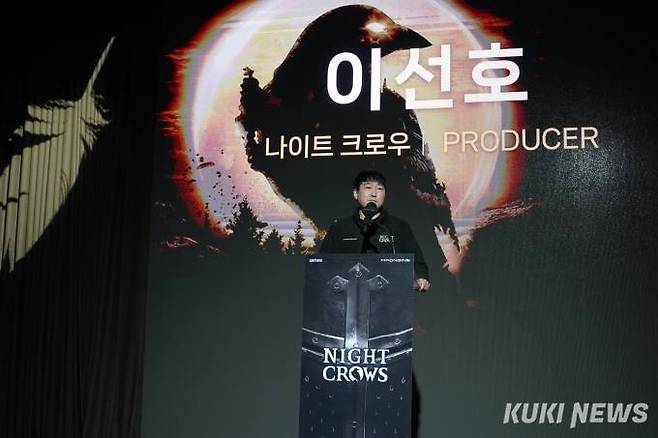 이선호 PD가 나이트 크로우의 핵심 콘텐츠를 설명하고 있다. 사진=문대찬 기자