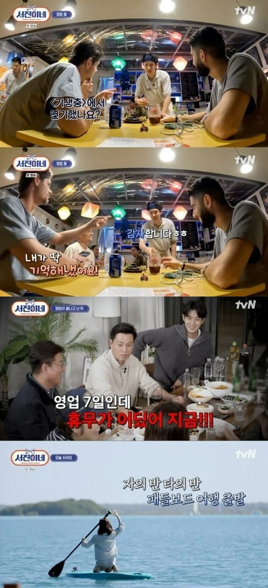 Park Seo-joon declared a strike and Vu mentioned a fraudulent contract. Lee Seo-jin, who achieved 10,000 Peso target sales, gave staff a Haru vacation and went to appease.In the TVN entertainment  ⁇  Seo-jin!  ⁇  broadcasted on the 17th, the target sales amounted to 10,000 Peso in 3 days of business.On this day,  ⁇ Seo-jin! ⁇  staffs were busy dealing with customers who flocked at once after break time. Lee Seo-jin was busy taking orders, and Choi Woo-shik served food and dealt with hall guests.Park Seo-joon constantly made multi-hot dogs and ramen noodles, and Buu took Yangnyeom-chikin and served food without hesitation. Jung Yu-mi also quietly rolled Kimbap.Customers ordered a variety of foods such as hot dog, Yangnyeom-chikin, and kimbap from combo menus, and both tteokbokki, hot dog, and Yangnyeom-chikin were short of ingredients.Park Seo-joon noticed the shortage of hot dog ingredients and quickly replenished the ingredients, and made Yangnyeom-chikin without resting. Jung Yu-mi also started to roll kimbap fairly quickly.Choi Woo-shik and Lee Seo-jin were in charge of the hall, taking orders and serving the finished food, and a group of guests were delighted to recognize Choi Woo-shik from the Movie  ⁇  Parasite ⁇ .Customers asked Choi Woo-shik if he was the actor in  ⁇ Parasite ⁇ , and Choi Woo-shik was shy and said yes.After a storm of customers, Lee Seo-jin was all smiles. Calculating sales, he achieved his goal of 10,000 Peso.But the staffs were exhausted. After finishing the business, V said, This is a fraudulent contract. I am going to go to Korea. Park Seo-joon also has to go home tomorrow.I declared that I would not eat if I had to make dinner after returning home.In the end, Lee Seo-jin decided to give Harus vacation to the staff, Lee Seo-jin, who nailed that there was no vacation in the business on the 7th, but decided to give the tired staff a vacation.Each of the members spent a relaxing time, such as paddleboarding or running on the lake.But returning after the holiday was the keen Lee Seo-jin; the day after the holiday these were busy doing business The Speech and doing a lot of material The Speech but not doing well in business.Choi Woo-shik goes out to turn flyers and focuses on what will happen to their business on the fourth day.